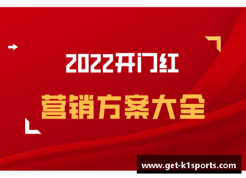 K1体育建设银行太原分行举办2022年“开门红”营销综合技能提升专场活动，助力金融服务新高峰 - 副本